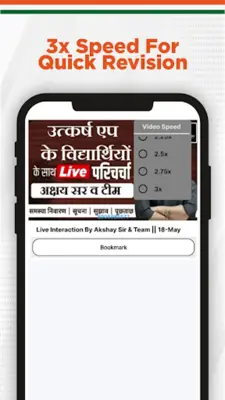 Utkarsh Govt Jobs & Exam Prep android App screenshot 0