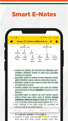 Utkarsh Govt Jobs & Exam Prep android App screenshot 3